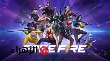 بكود واحد فقط.. تحديث أكواد فري فاير 2025 وطريقة الحصول على جواهر وأسلحة مجانية 1